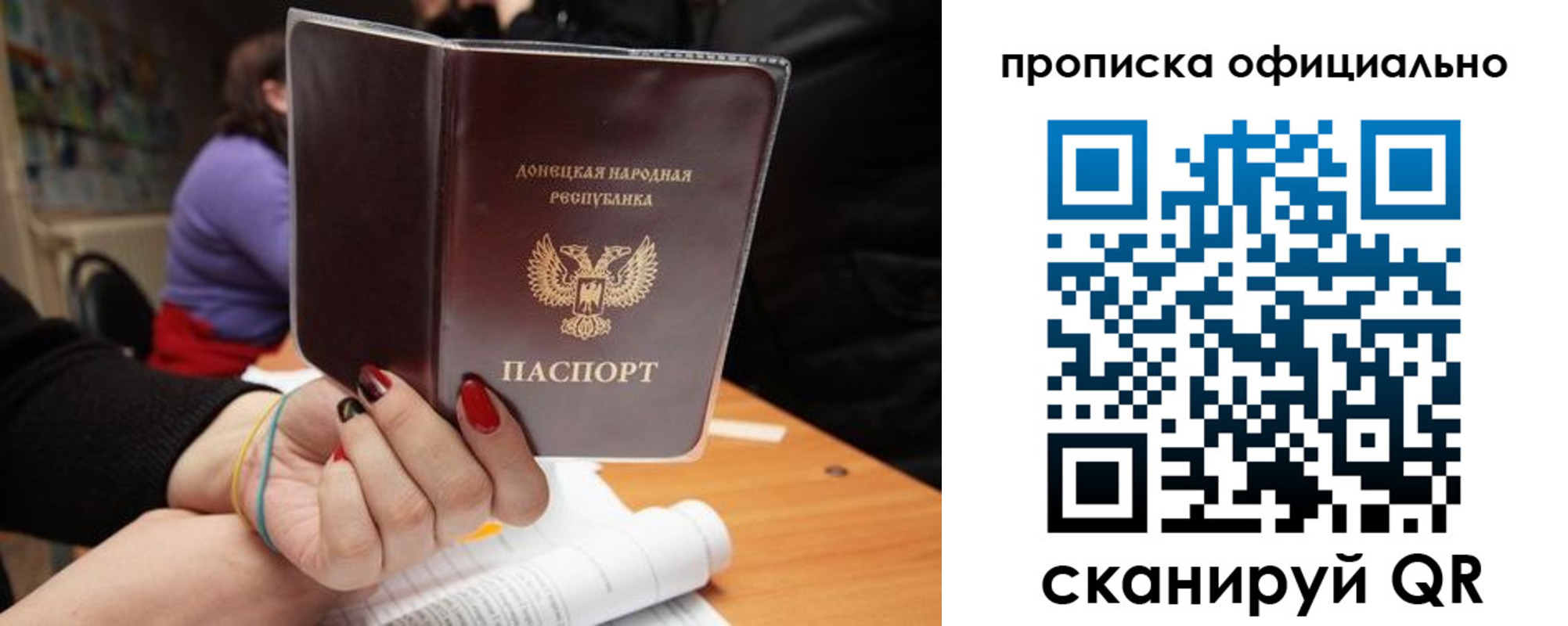 прописка от собственника в Бузулуке