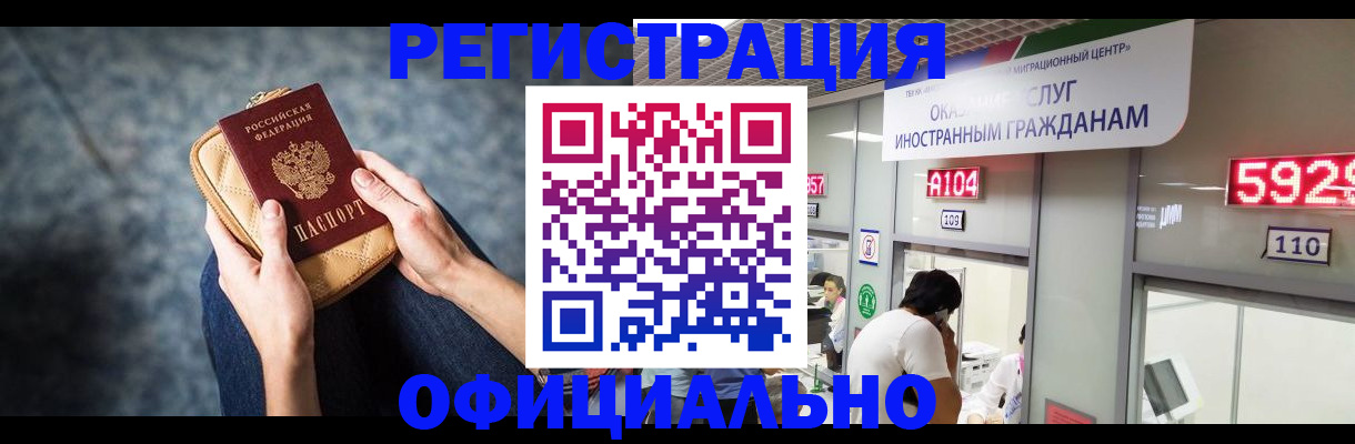 найти адрес прописки в Бузулуке